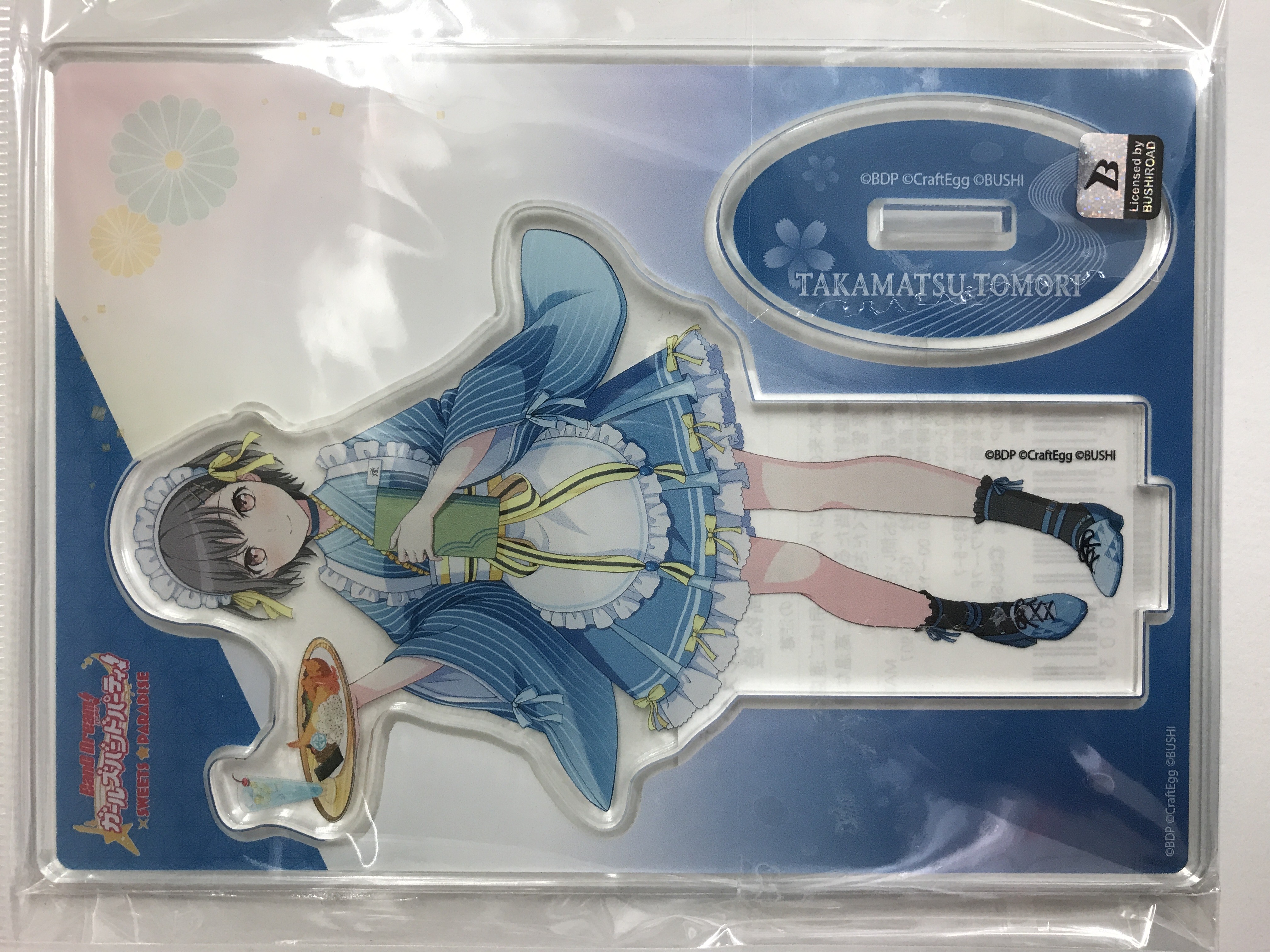 BanG Dream!×SWEETS PARADISE アクリルスタンド 高松燈
