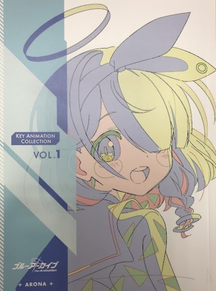 ブルーアーカイブ The Animation 原画集 【Yostar OFFICIAL SHOP BD1巻購入特典】
