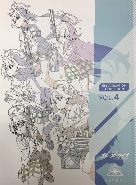 ブルーアーカイブ The Animation 原画集 【Yostar OFFICIAL SHOP BD4巻購入特典】
