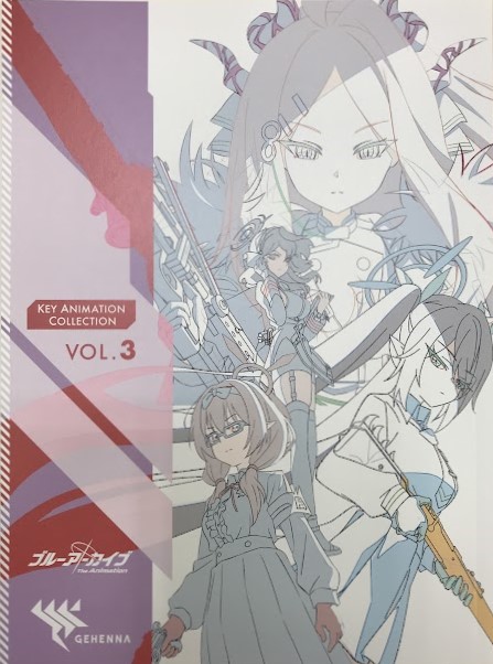 ブルーアーカイブ The Animation 原画集 【Yostar OFFICIAL SHOP BD3巻購入特典】