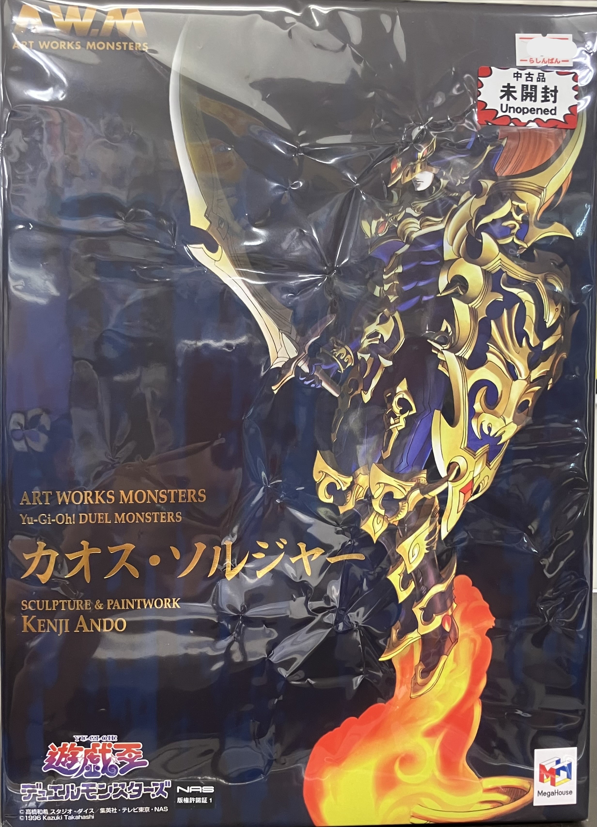 【未開封】ART WORKS MONSTERS 遊戯王デュエルモンスターズ カオス・ソルジャー 【フィギュア】[メガハウス]