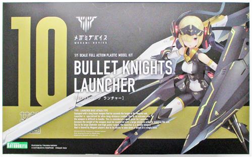 メガミデバイス BULLET KNIGHTS ランチャー (再販) [コトブキヤ]