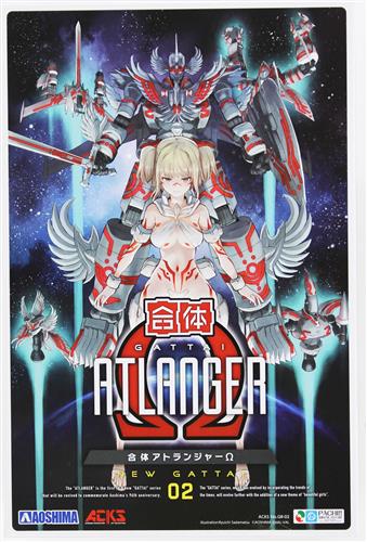 ACKS GR-02 合体 アトランジャーΩ [青島文化教材社]