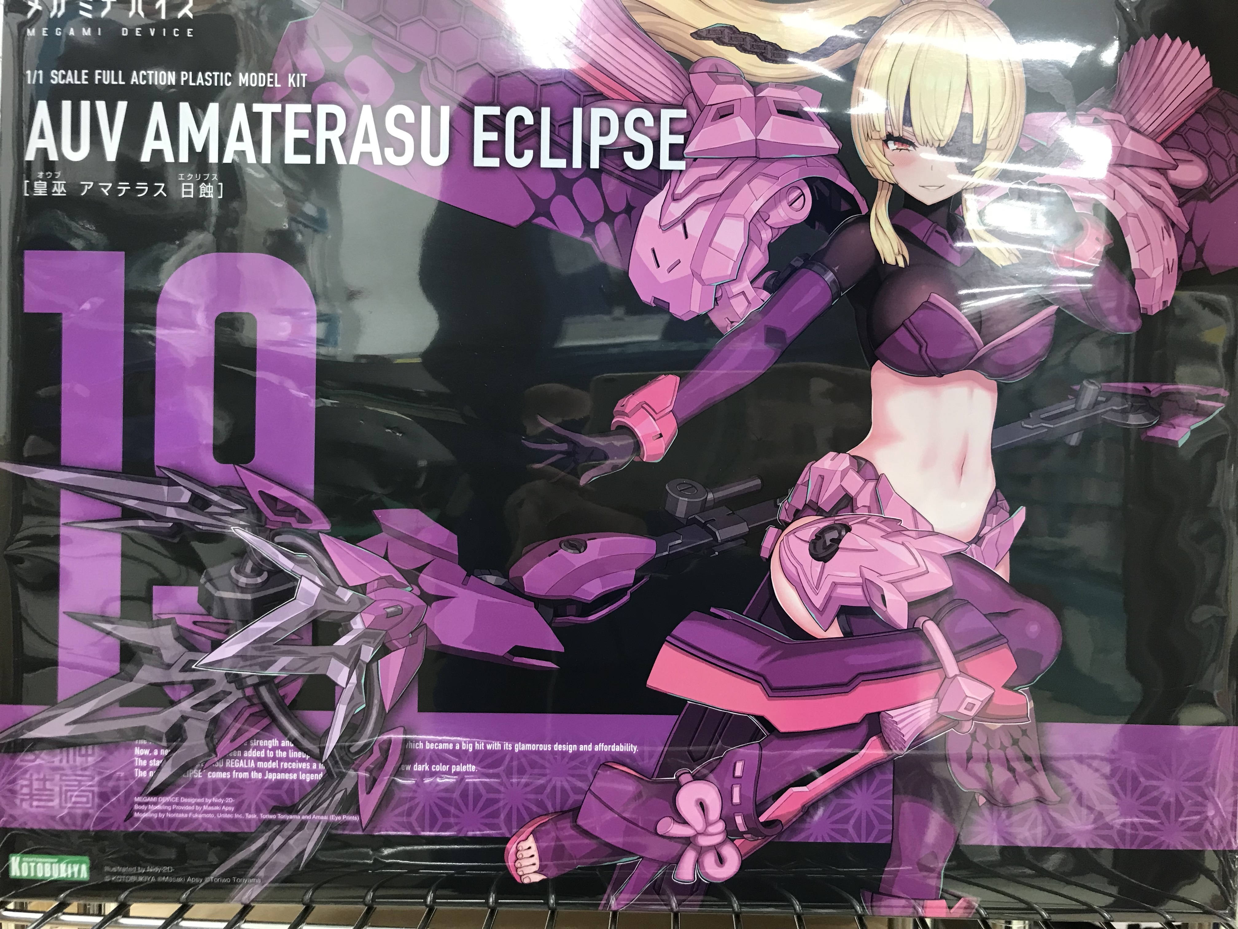 【未開封】メガミデバイス 皇巫 アマテラス 日蝕(エクリプス) [コトブキヤ]