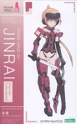 フレームアームズ・ガール 迅雷 [Fresh Skin Limbs Append] 【コトブキヤショップ限定】 [コトブキヤ]