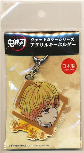 鬼滅の刃 ウェットカラーシリーズ アクリルキーホルダー 我妻善逸