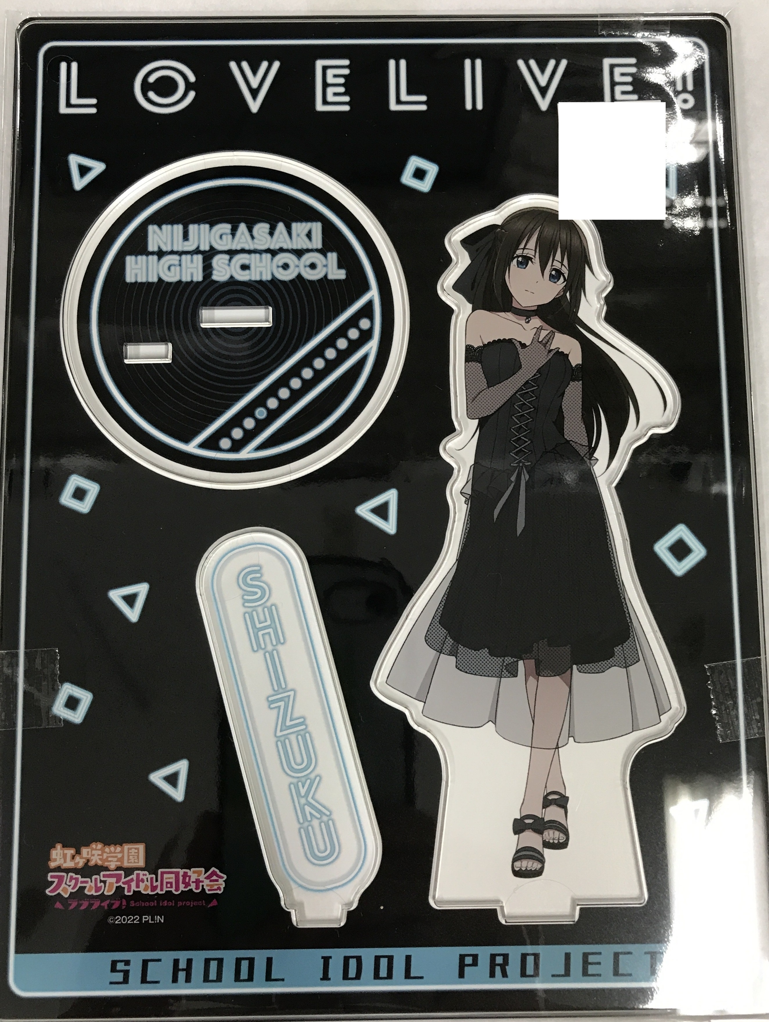 ラブライブ!虹ヶ咲学園スクールアイドル同好会×ZOZOTOWN ビッグアクリルスタンド 桜坂しずく