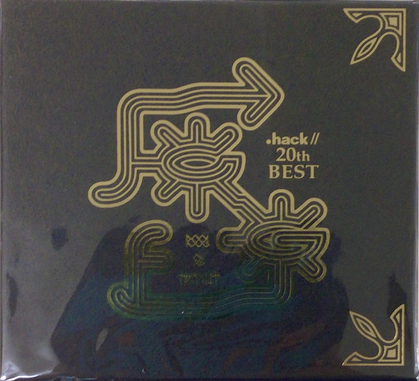 【未開封】.hack LieN -リアンｰ .hack//20th Best Complete BOX [LieN]