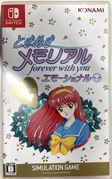 ときめきメモリアル forever with you エモーショナル デラックス版 【Nintendo Switch】
