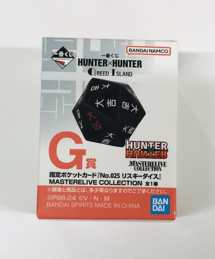 【未開封】一番くじ HUNTER×HUNTER GREED ISLAND G賞 指定ポケットカード 『No.025 リスキーダイス』 MASTERELIVE COLLECTION