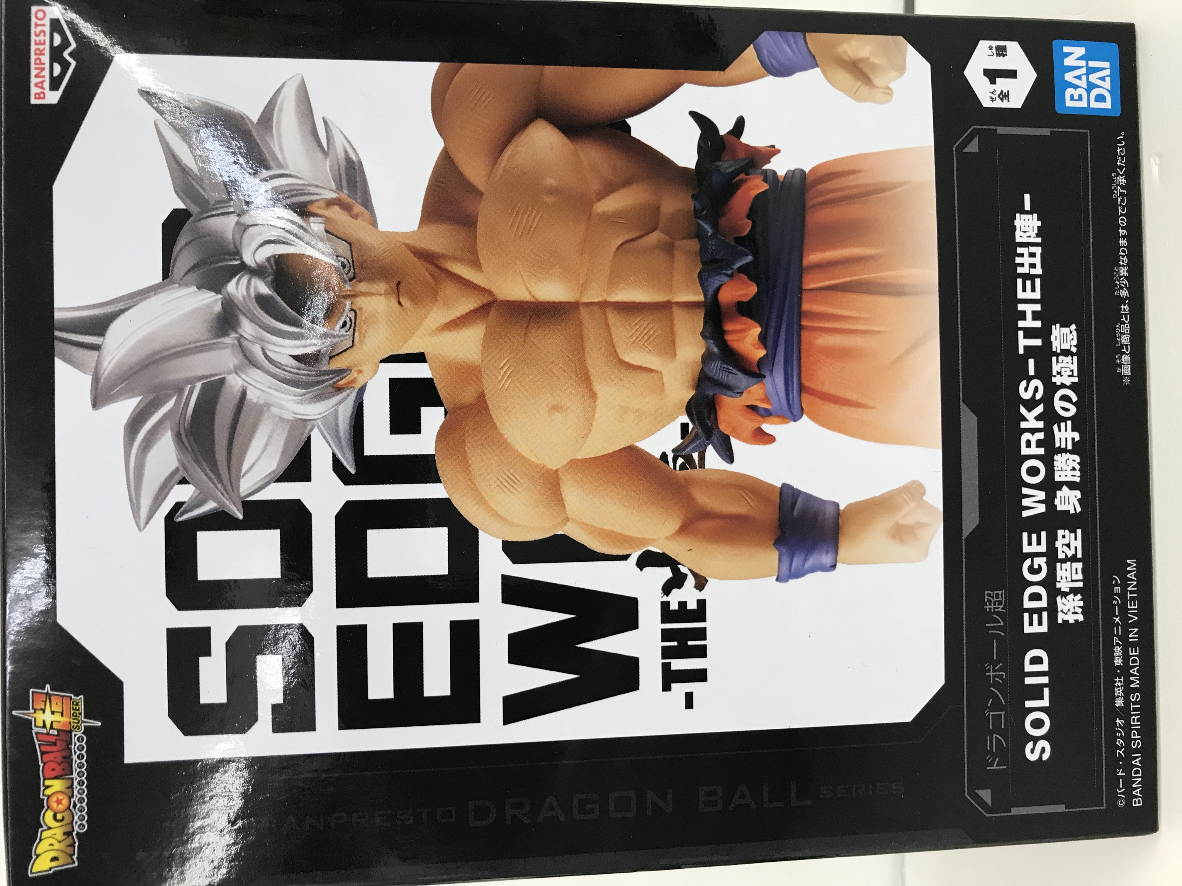 ドラゴンボール超 SOLID EDGE WORKS-THE出陣- 孫悟空 身勝手の極意
