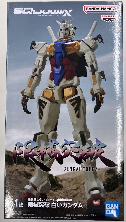 機動戦士Gundam GQuuuuuuX 限械突破 白いガンダム