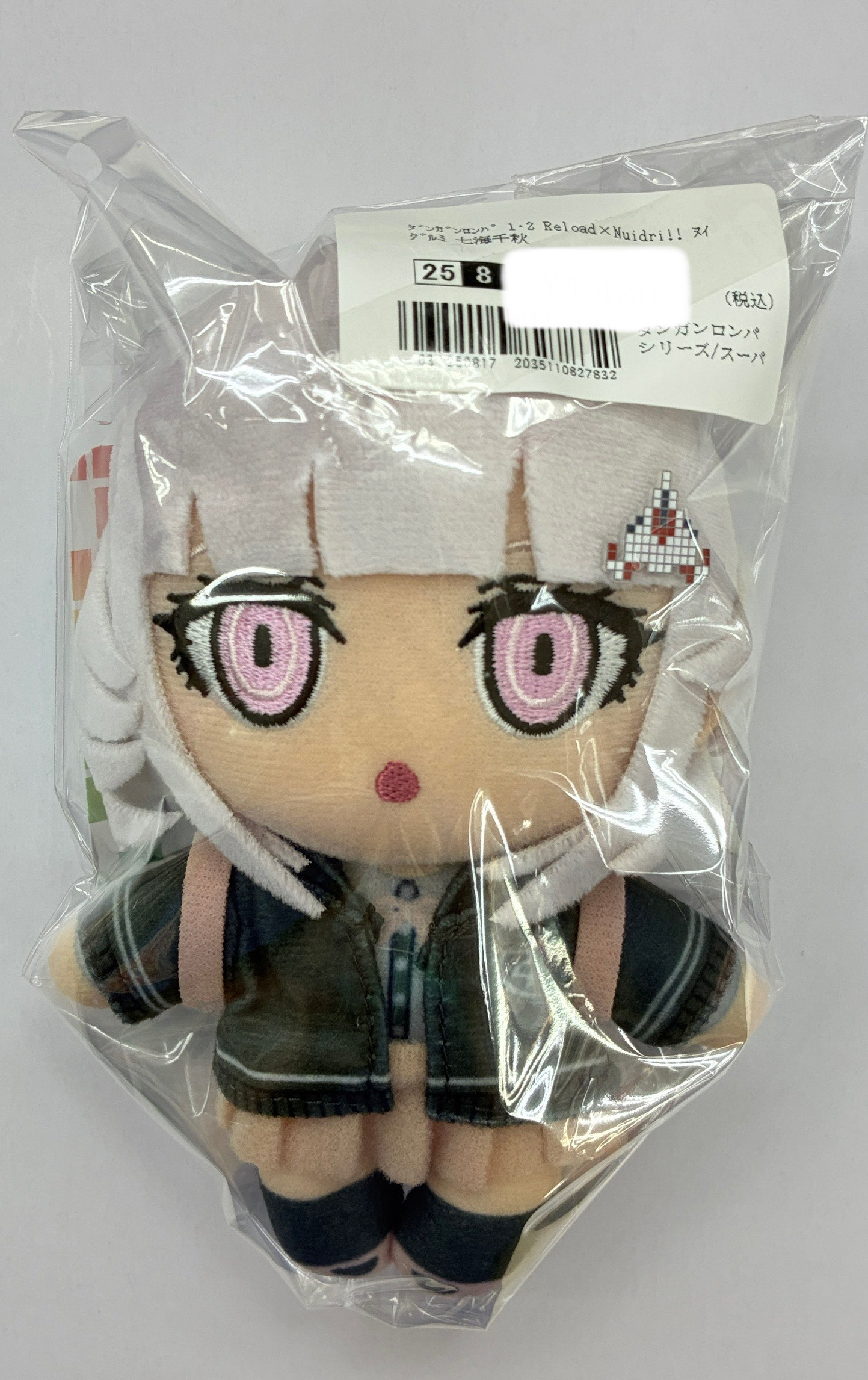 【未開封】ダンガンロンパ 1・2 Reload×Nuidri!! ぬいぐるみ 七海千秋