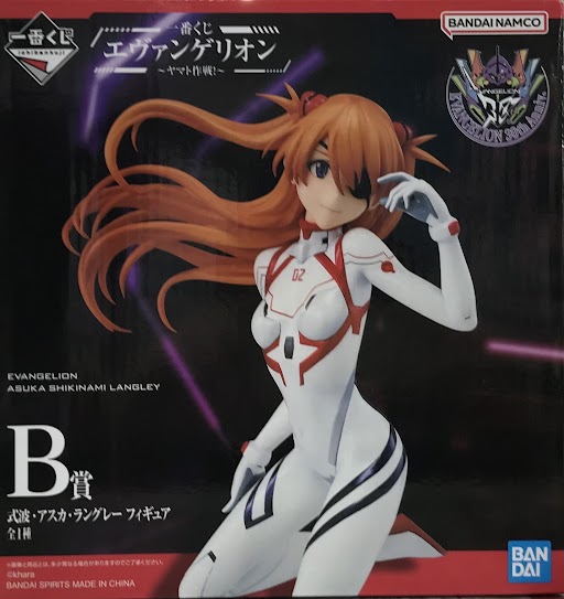 【未開封】一番くじ エヴァンゲリオン ～ヤマト作戦!～ B賞 式波・アスカ・ラングレー フィギュア