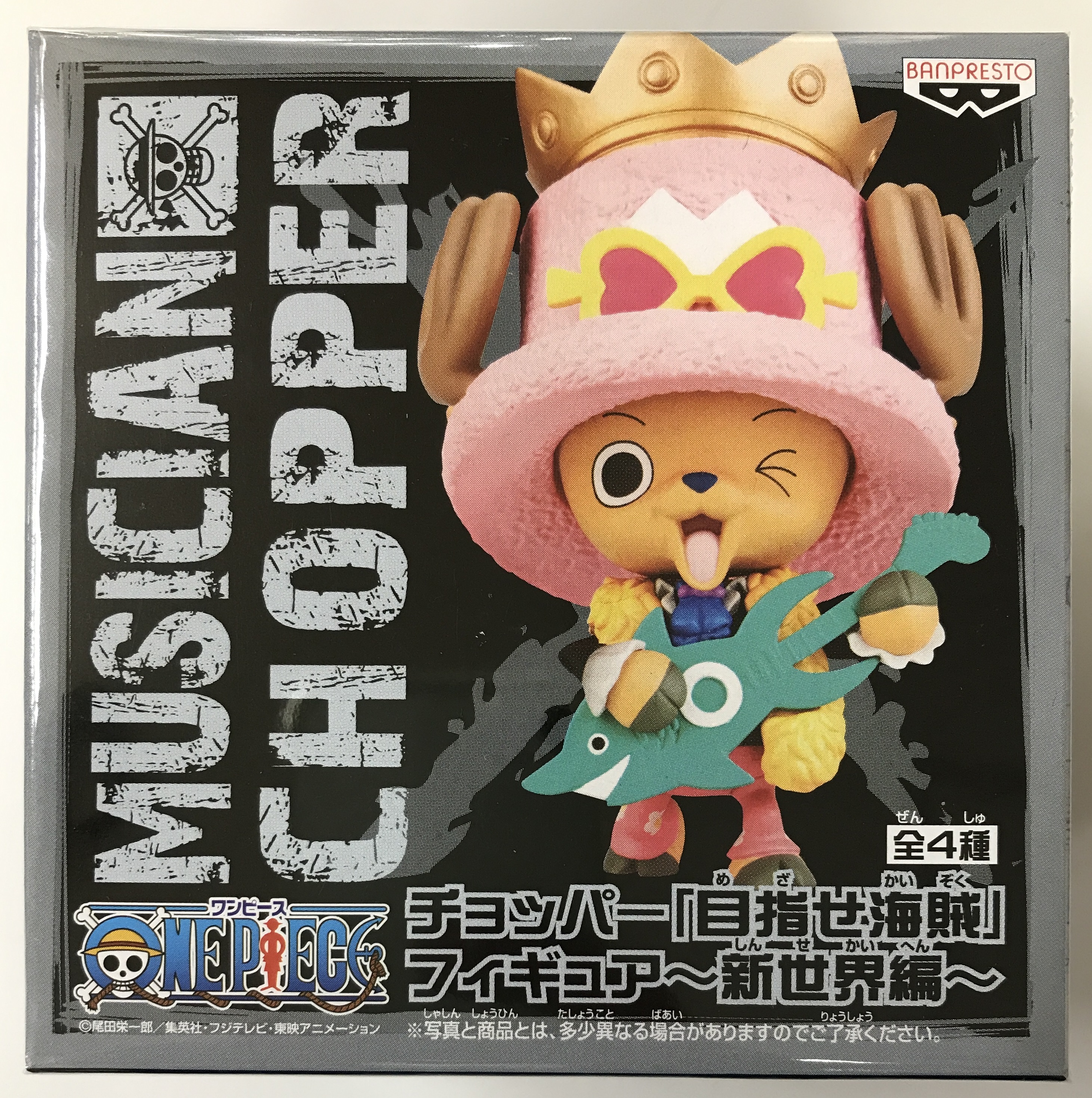 【未開封】ONE PIECE チョッパー 目指せ海賊 フィギュア ～新世界編～ MUSICIAN CHOPPER トニートニー・チョッパー