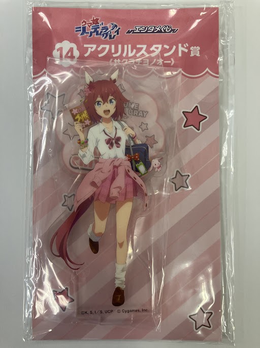 【未開封】アニメ ウマ娘 シンデレラグレイ エンタメくじ エンタメチャンス賞 特大ウォールステッカー サクラチヨノオー