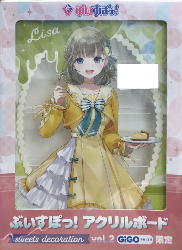ぶいすぽっ! ビックアクリルボード ～sweets decoration～ vol.2 英リサ