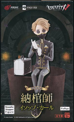 Identity V 第五人格 ぬーどるストッパーフィギュア -制服晩餐会 -納棺師 イソップ・カール- 【フィギュア】[フリュー]