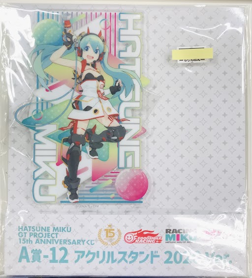 初音ミク HATUNE MIKU GT PRO JECT 15th ANNIVERSARY! くじ A賞 アクリルスタンド レーシングミク 2020ver.