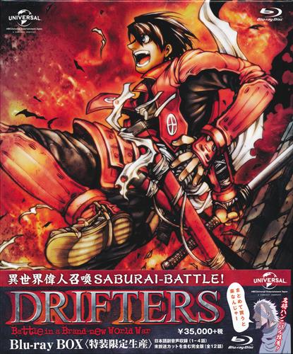 DRIFTERS Blu-ray BOX 特装限定生産 【ブルーレイ】