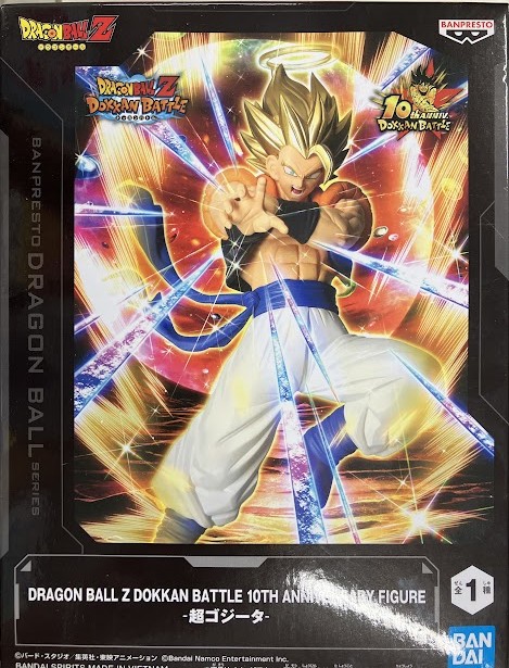 【未開封】DRAGON BALL Z DOKKAN BATTLE 10TH ANNIVERSARY FIGURE-超ゴジータ-