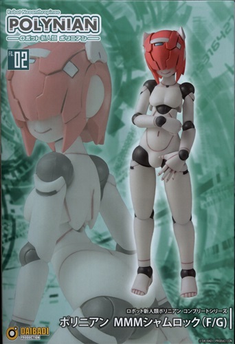 ロボット新人類ポリニアン F/G 2 MMM シャムロック (F/G) 【フィギュア】[ダイバディプロダクション]