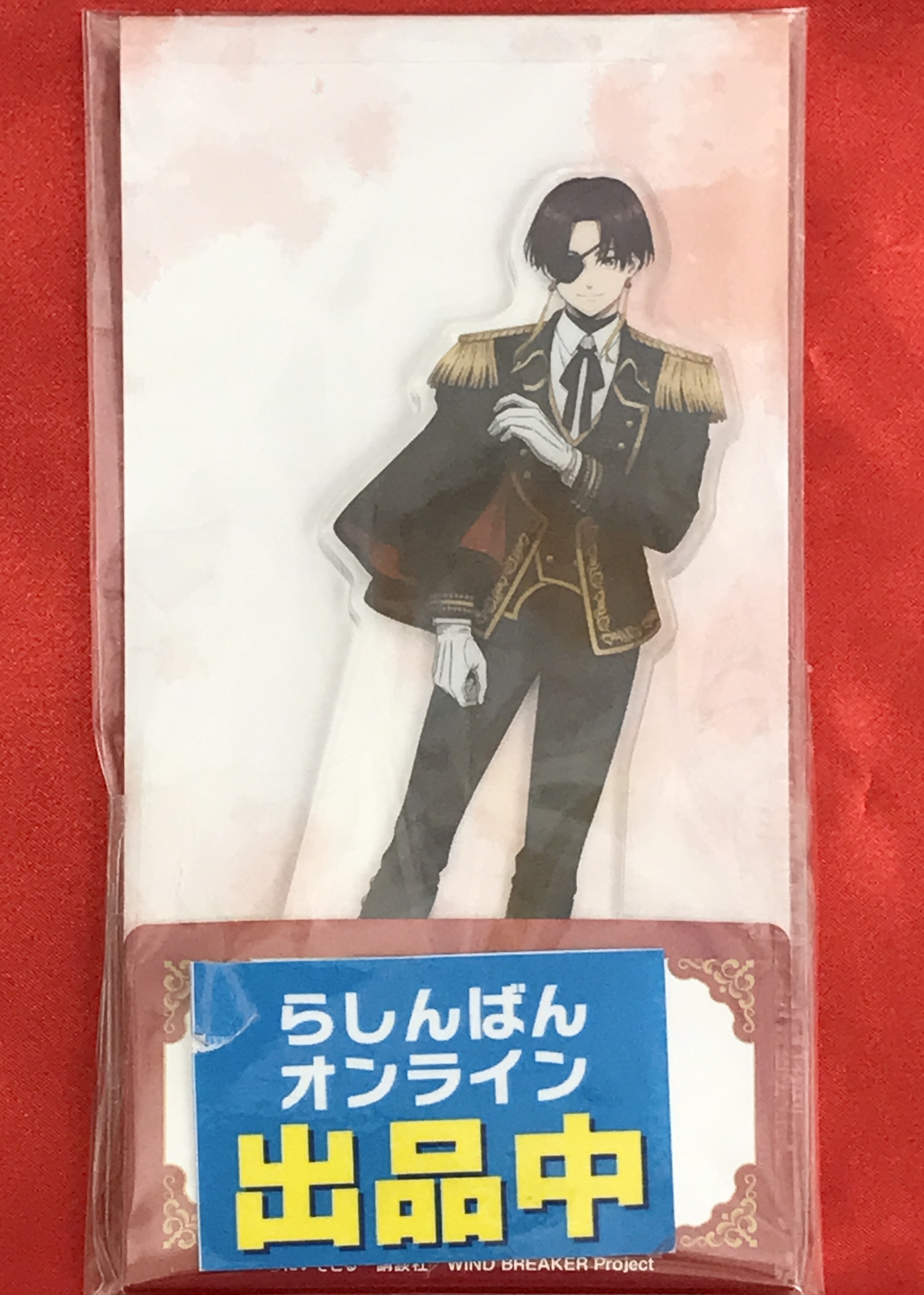 【未開封】WIND BREAKER オリジナルアクリルスタンド 蘇枋隼飛