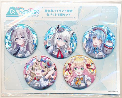 ホロライブ in 富士急ハイランド ホログラム缶バッジ 5個セット