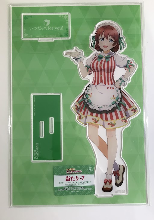 【未開封】ラブライブ!虹ヶ咲学園スクールアイドル同好会 描き下ろし 4thライブ ソロ衣装ver. 当たり付き一撃コレクション パーツ付き特大アクリルスタンド ver.B エマ・ヴェルデ