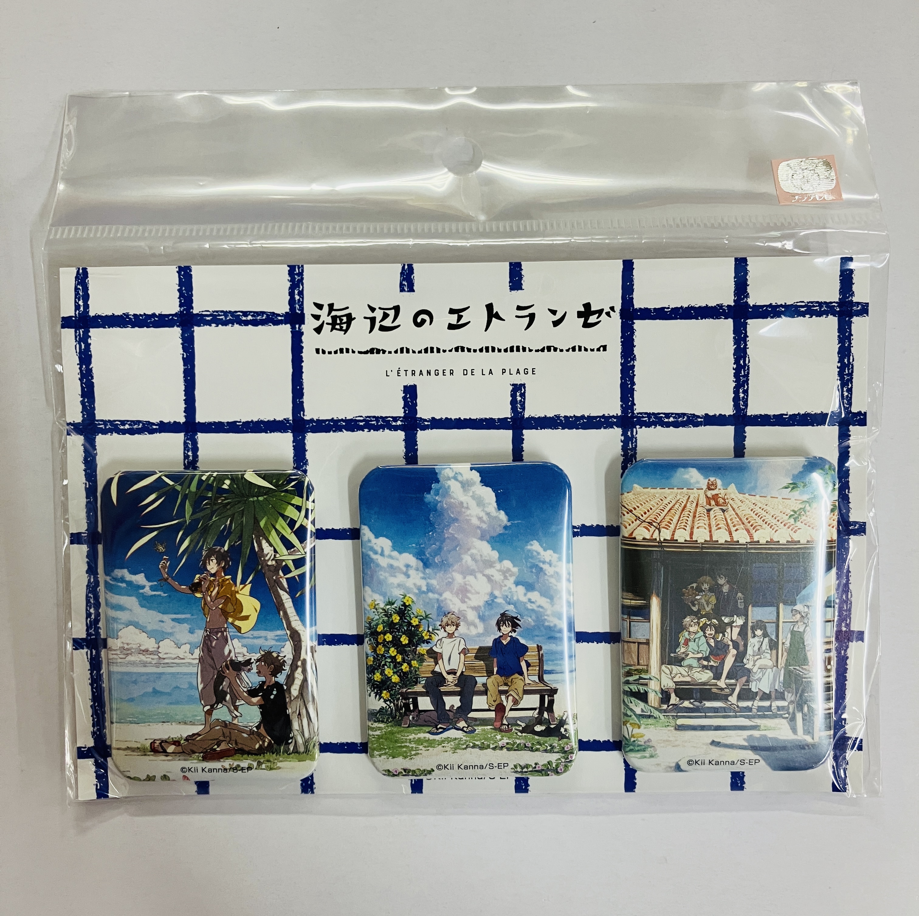 【未開封】海辺のエトランゼ スクエア缶バッジ3個セット