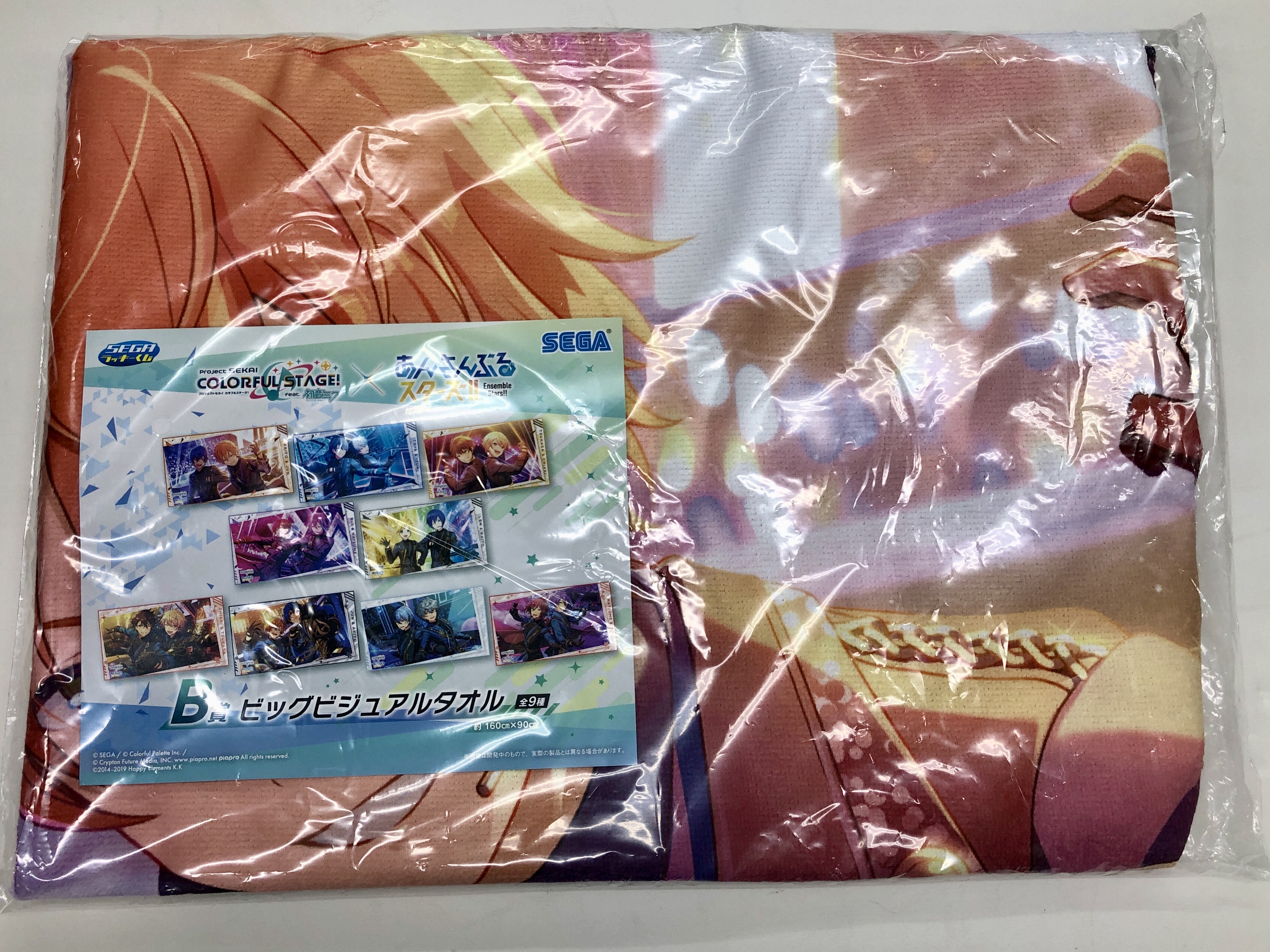 【未開封】セガラッキーくじ プロジェクトセカイ カラフルステージ!×あんさんぶるスターズ!! B賞 ビッグビジュアルタオル 東雲彰人&漣ジュン A