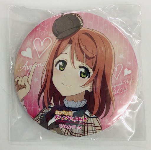 ラブライブ!虹ヶ咲学園スクールアイドル同好会 6th Live! I love You You love Me 缶バッジ 上原歩夢 【ラブライブ!虹ヶ咲学園スクールアイドル同好会 6th Live! I love You You love Me】