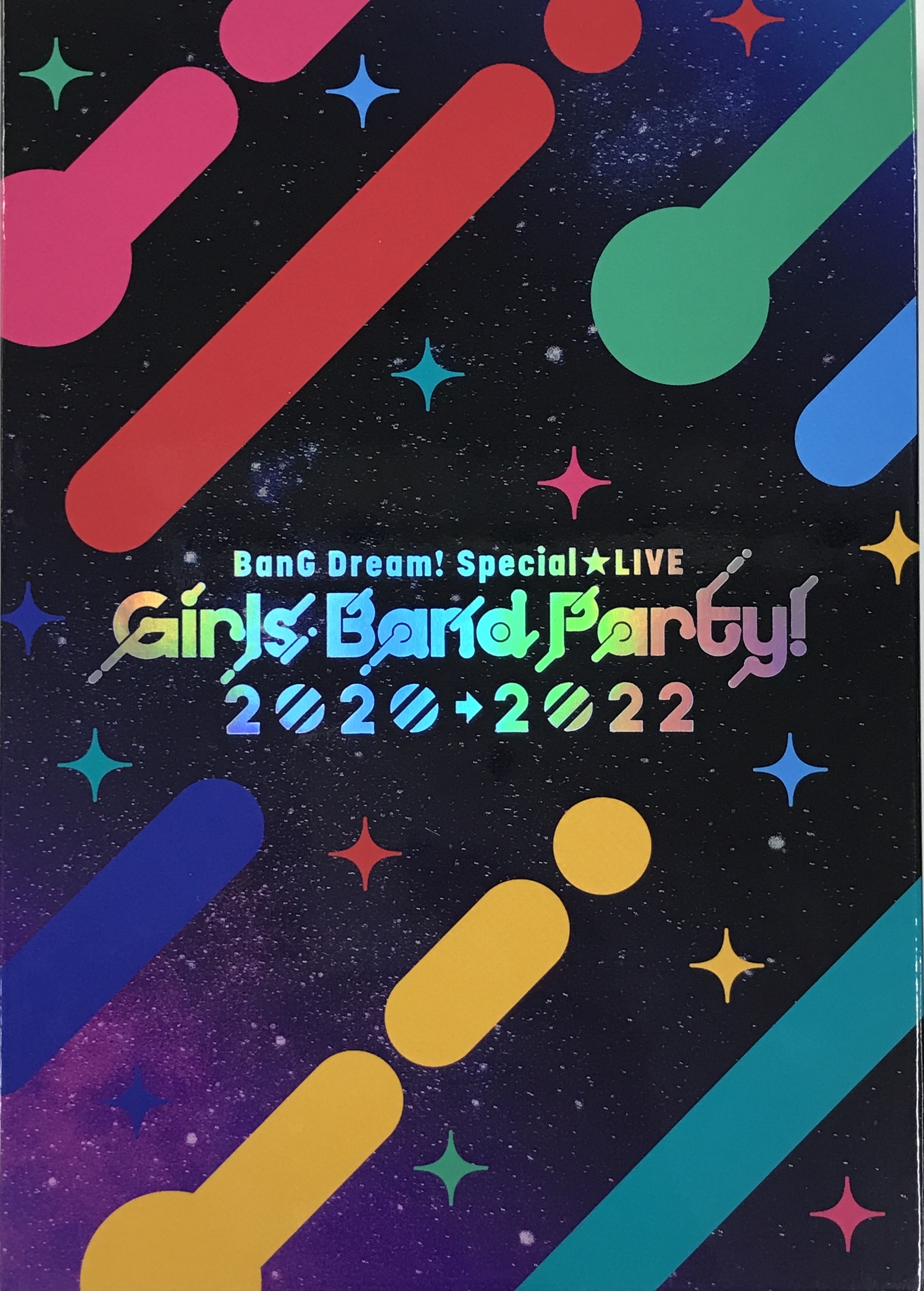 BanG Dream! Special☆LIVE Girls Band Party! 2020→2022 【ブルーレイ】