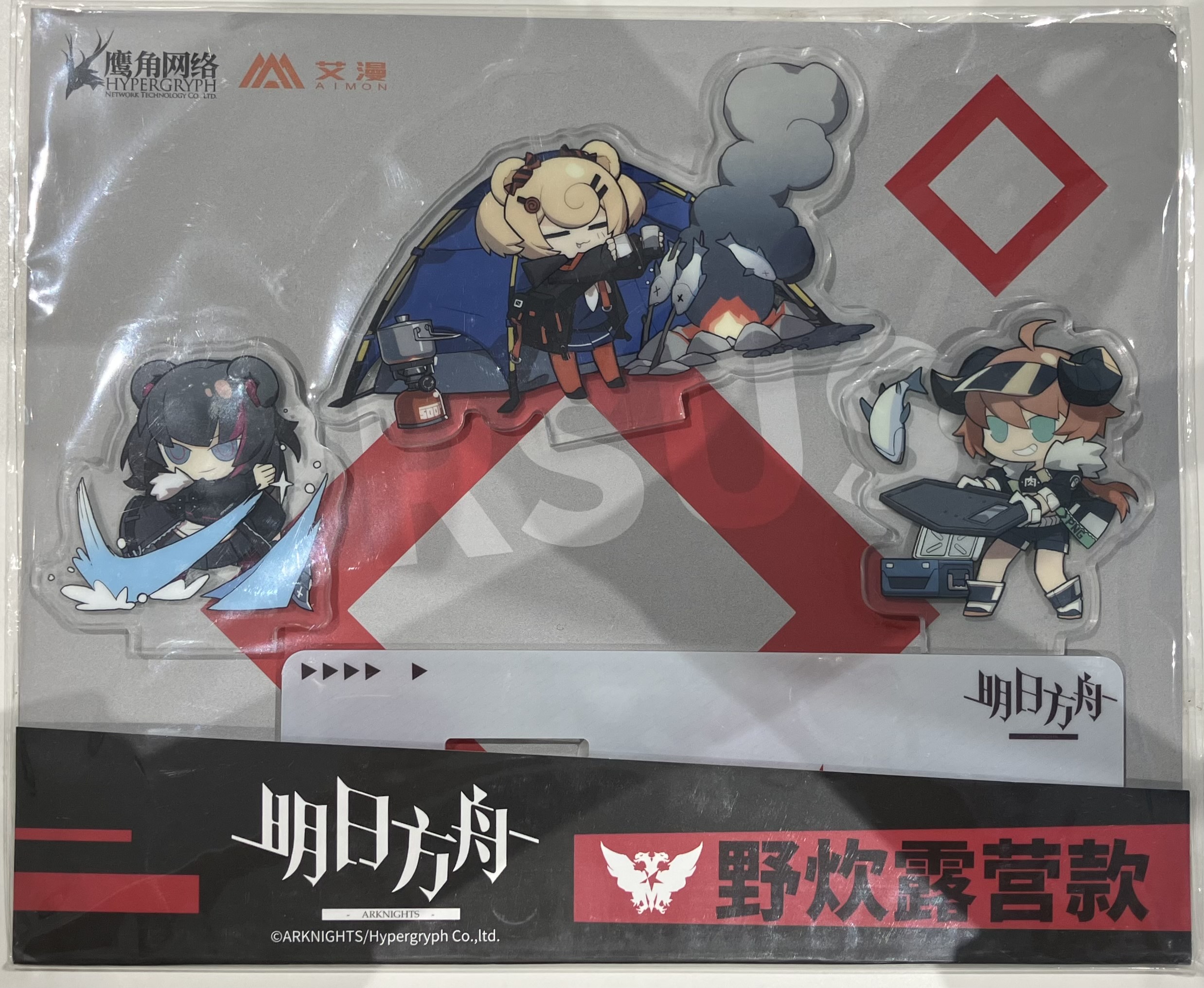 アークナイツ 通行認証 Box #40 ウルピアヌス 帰溟スペクター アークナイツ 通行認証 Box #40 ウルピアヌス 帰溟スペクター