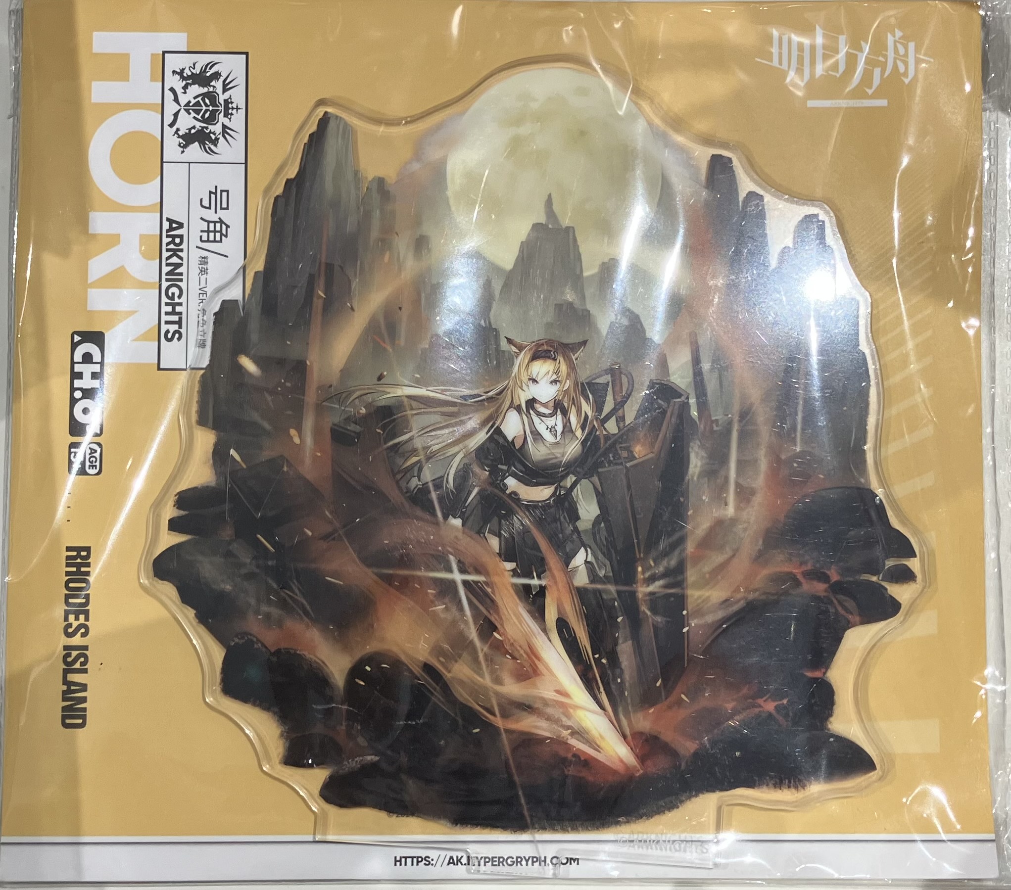 アークナイツ』アクリルスタンド ホルン - Japanese Online Shop Proxy 