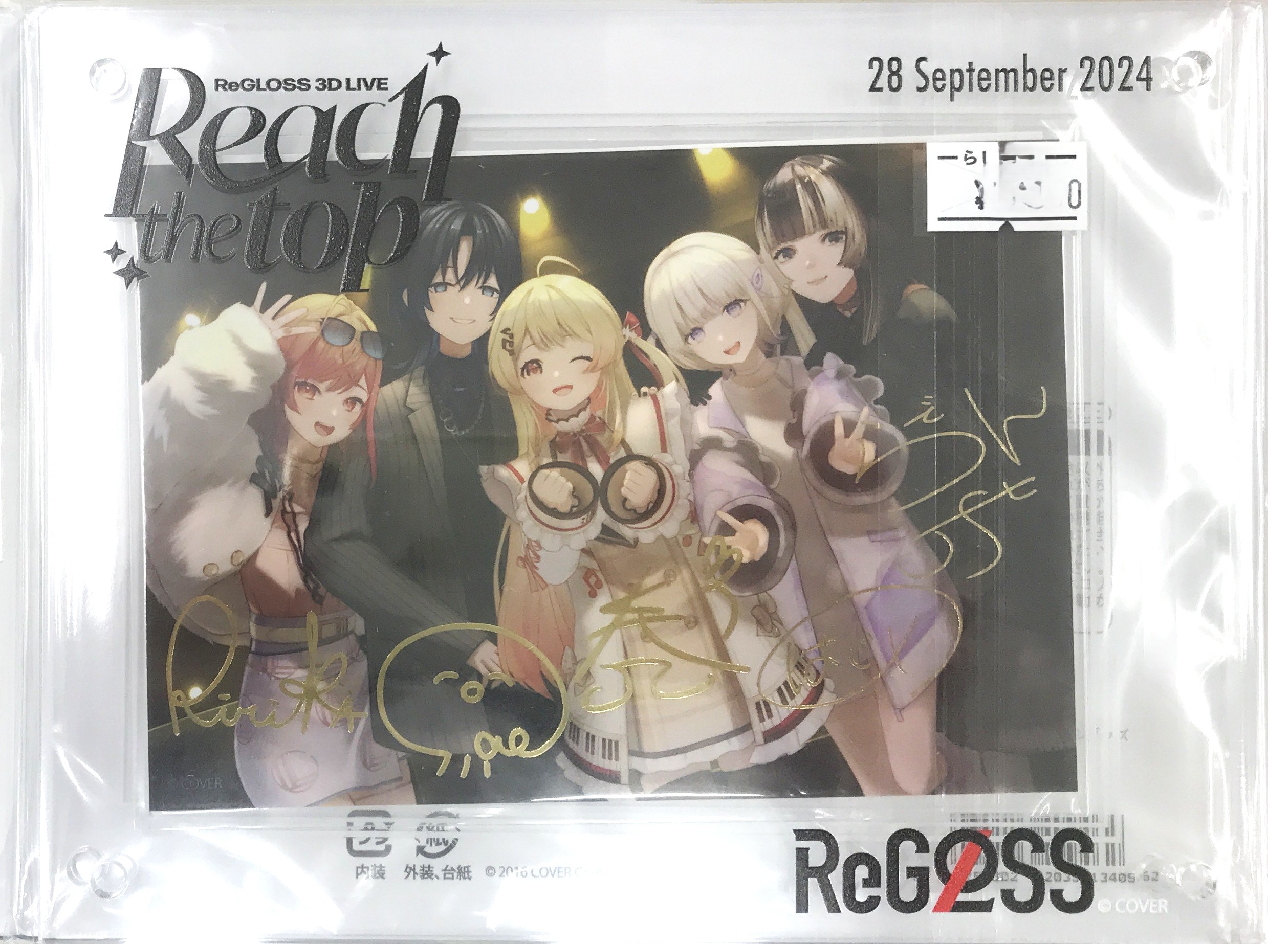 ホロライブ DEV_IS ReGLOSS 3D LIVE「Reach the top」開催記念 アクリルフォトフレーム&ブロマイド