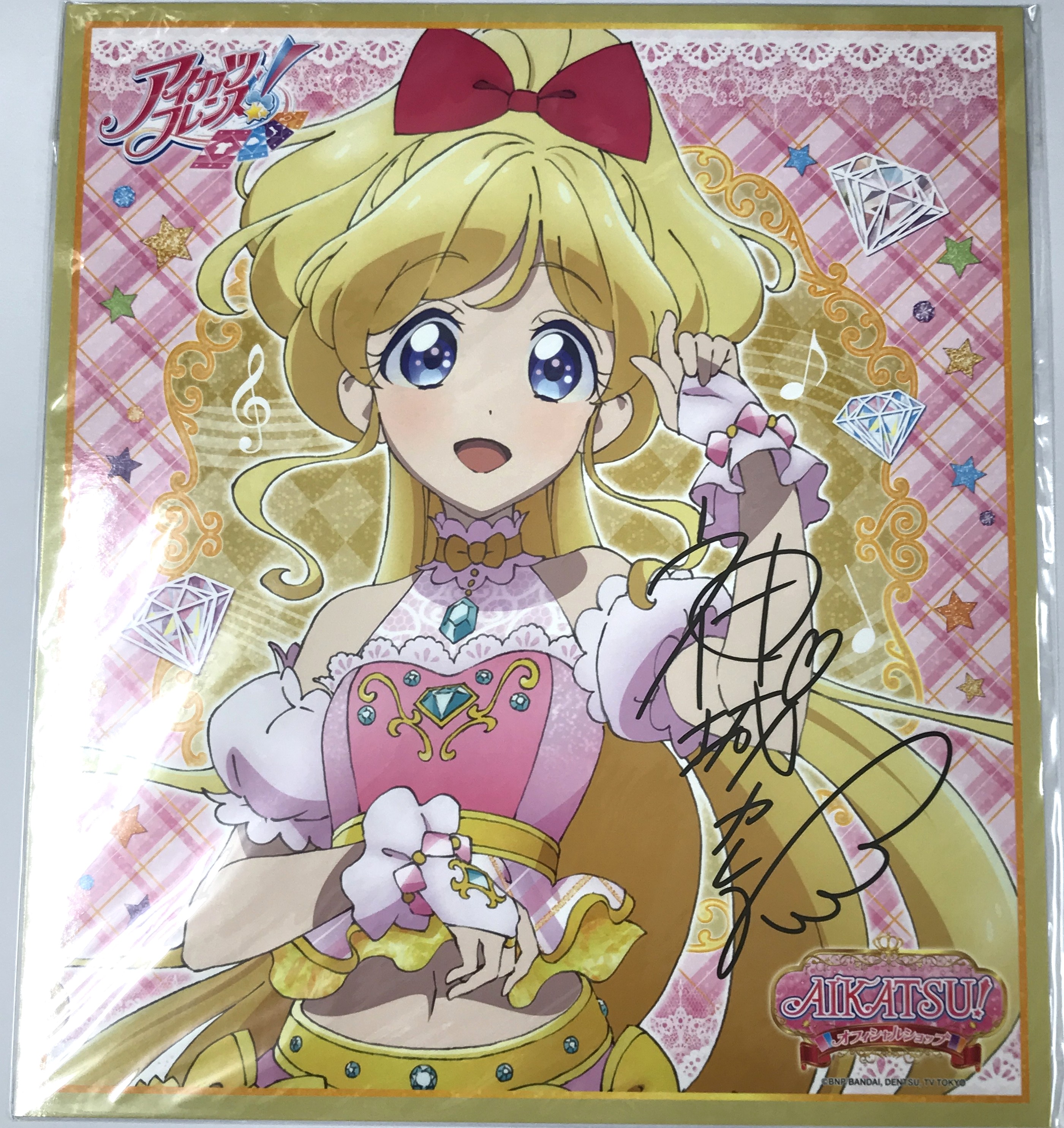 【未開封】アイカツフレンズ! 色紙 神城カレン 【アイカツ! オフィシャルショップ】