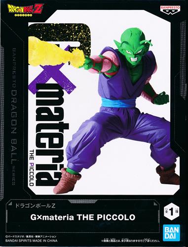 【未開封】ドラゴンボールZ G×materia THE PICCOLO(ピッコロ)