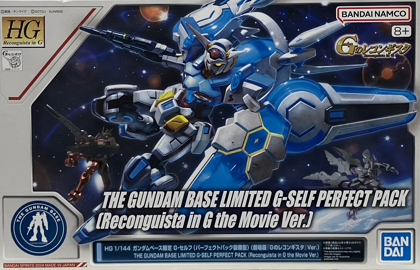 HG ガンダム Gのレコンギスタ ガンダムベース限定 G-セルフ (パーフェクトパック装備型) (劇場版『Gのレコンギスタ』Ver.) 【THE GUNDAM BASE限定】 [BANDAI SPIRITS]