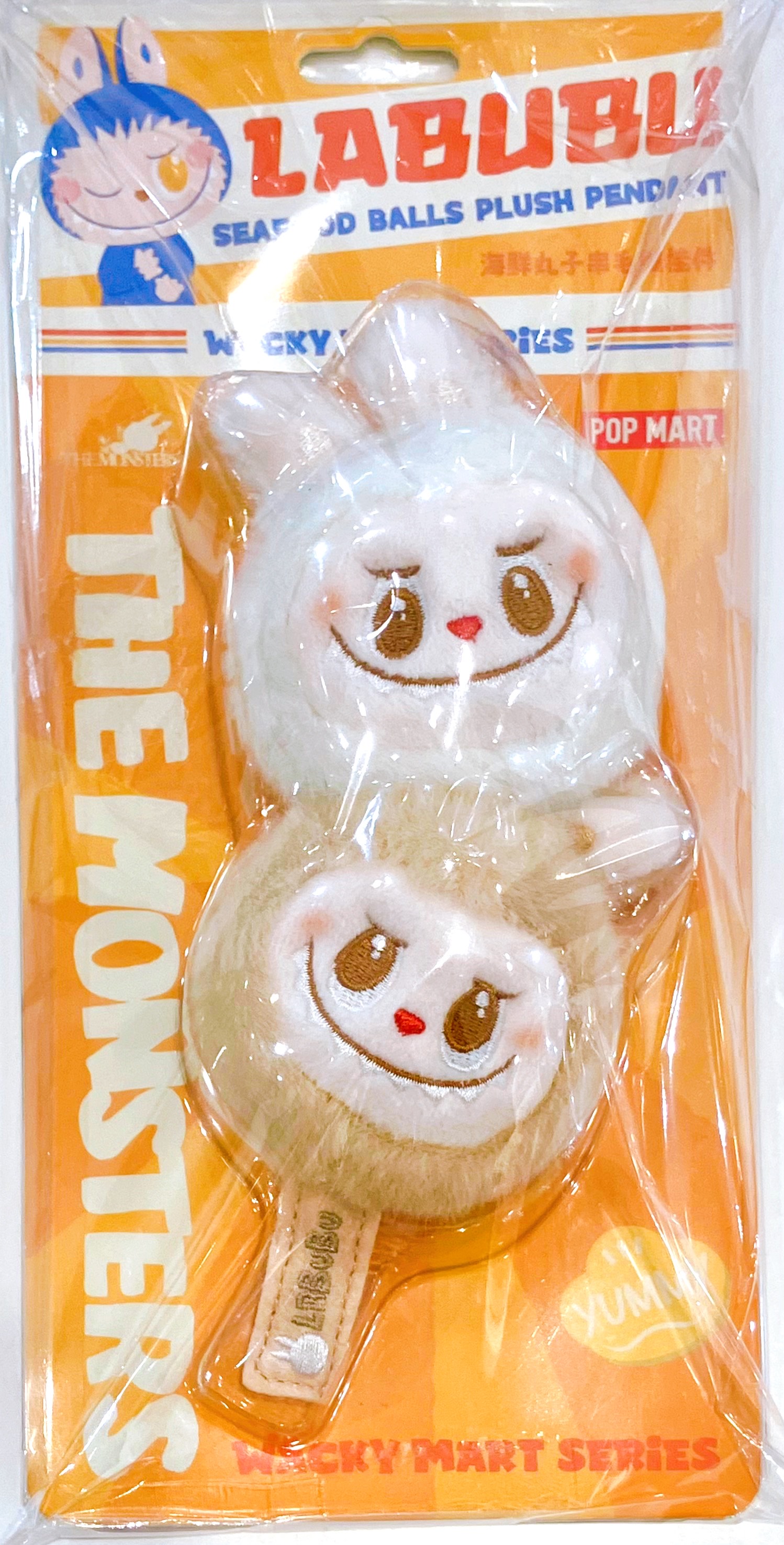 【未開封】POPMART THE MONSTERS Wacky Mart シリーズ ぬいぐるみペンダント LABUBU Seafood Balls