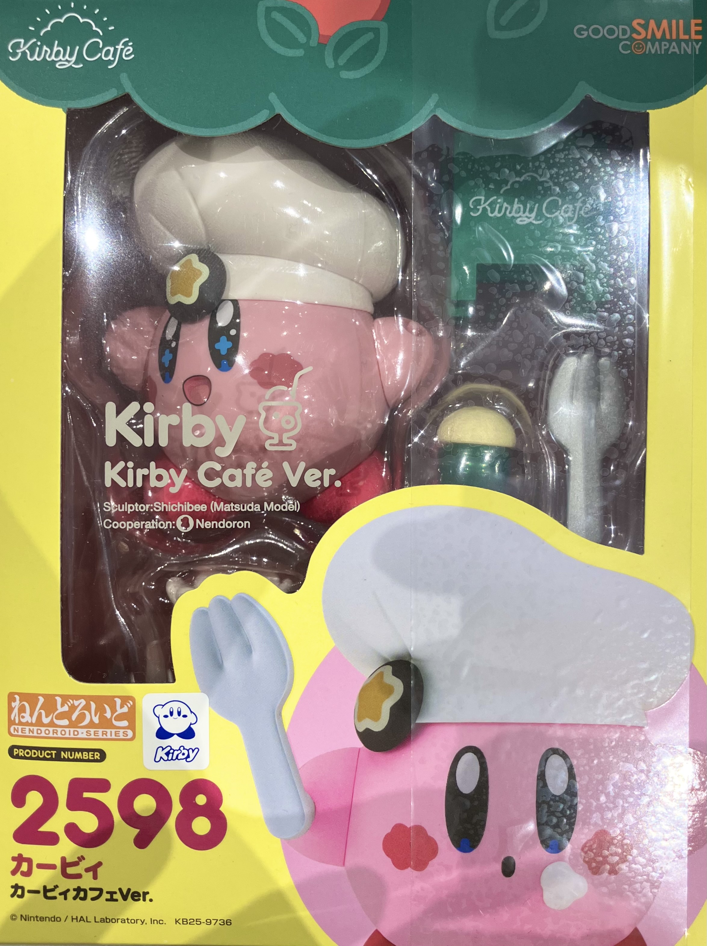 ねんどろいど 2598 星のカービィ カービィ カービィカフェVer.+カービィカフェ購入特典 マキシムトマト(カービィカフェVer.) セット 【カービィカフェ限定】 【フィギュア】[グッドスマイルカンパニー]