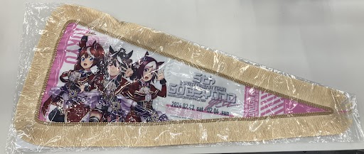 ウマ娘 プリティーダービー 5th EVENT ARENA TOUR GO BEYOND 公式ペナント 5th EVENT -YELL- Ver. トウカイテイオー&キタサンブラック&スペシャルウィーク