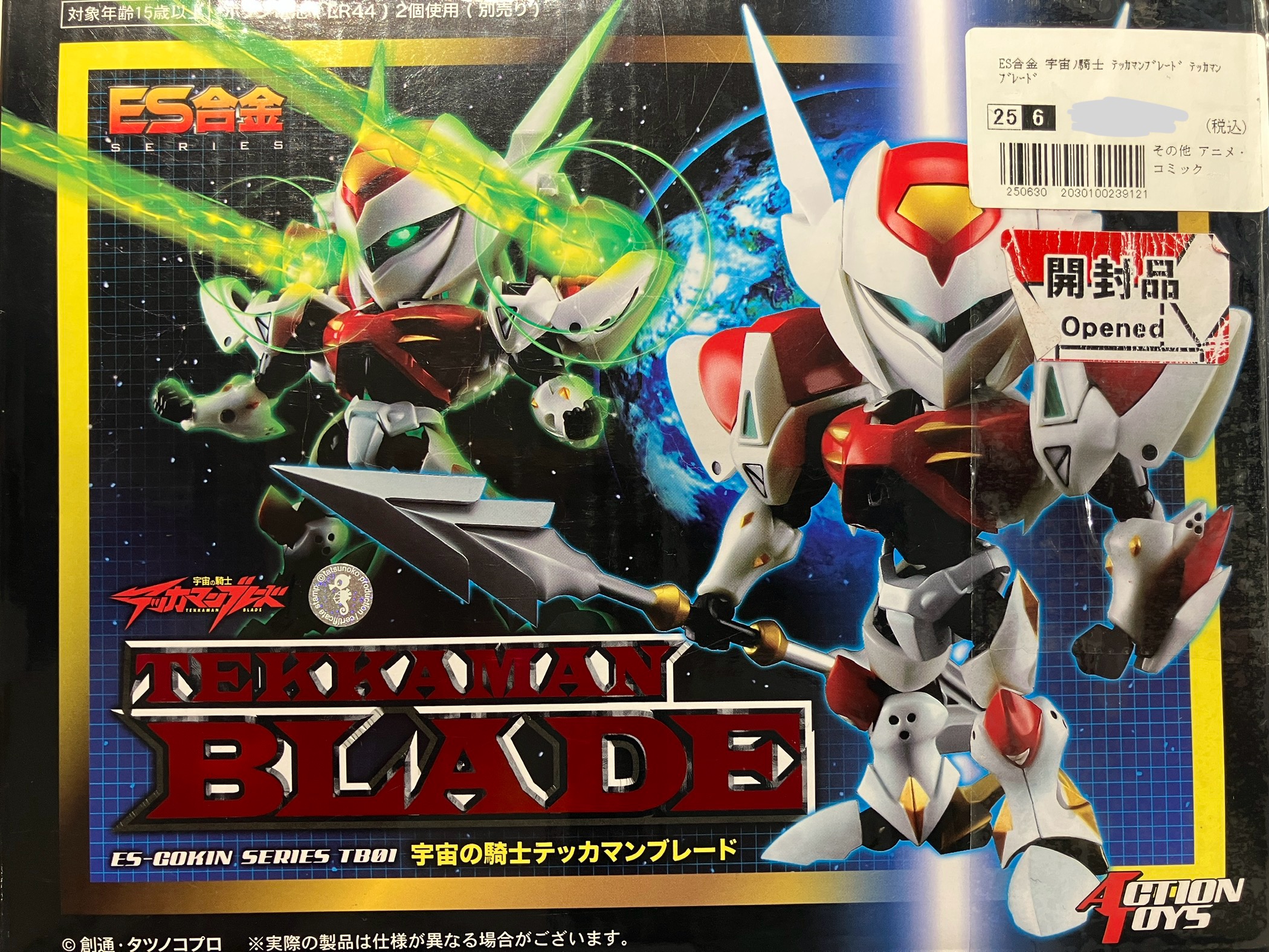 ES合金 宇宙の騎士 テッカマンブレード テッカマンブレード 【フィギュア】[アート・ストーム]