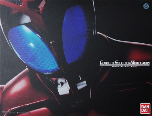 COMPLETE SELECTION MODIFICATION 仮面ライダーカブト カブトゼクター 【プレミアムバンダイ/東映ヒーローネット限定】