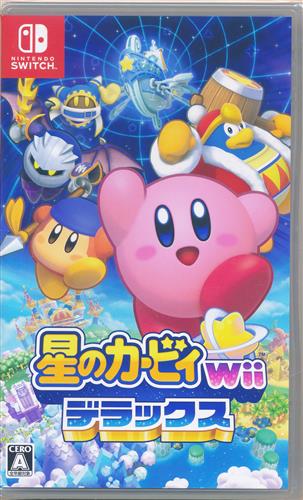 星のカービィ Wii デラックス 【Nintendo Switch】