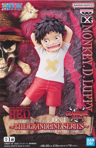 【未開封】ONE PIECE FILM RED DXF～THE GRANDLINE SERIES～ MONKEY.D.LUFFY CHILDREN(モンキー・D・ルフィ)