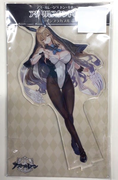 【未開封】アズールレーン×ドン・キホーテ アクリルスタンドBIG インプラカブル