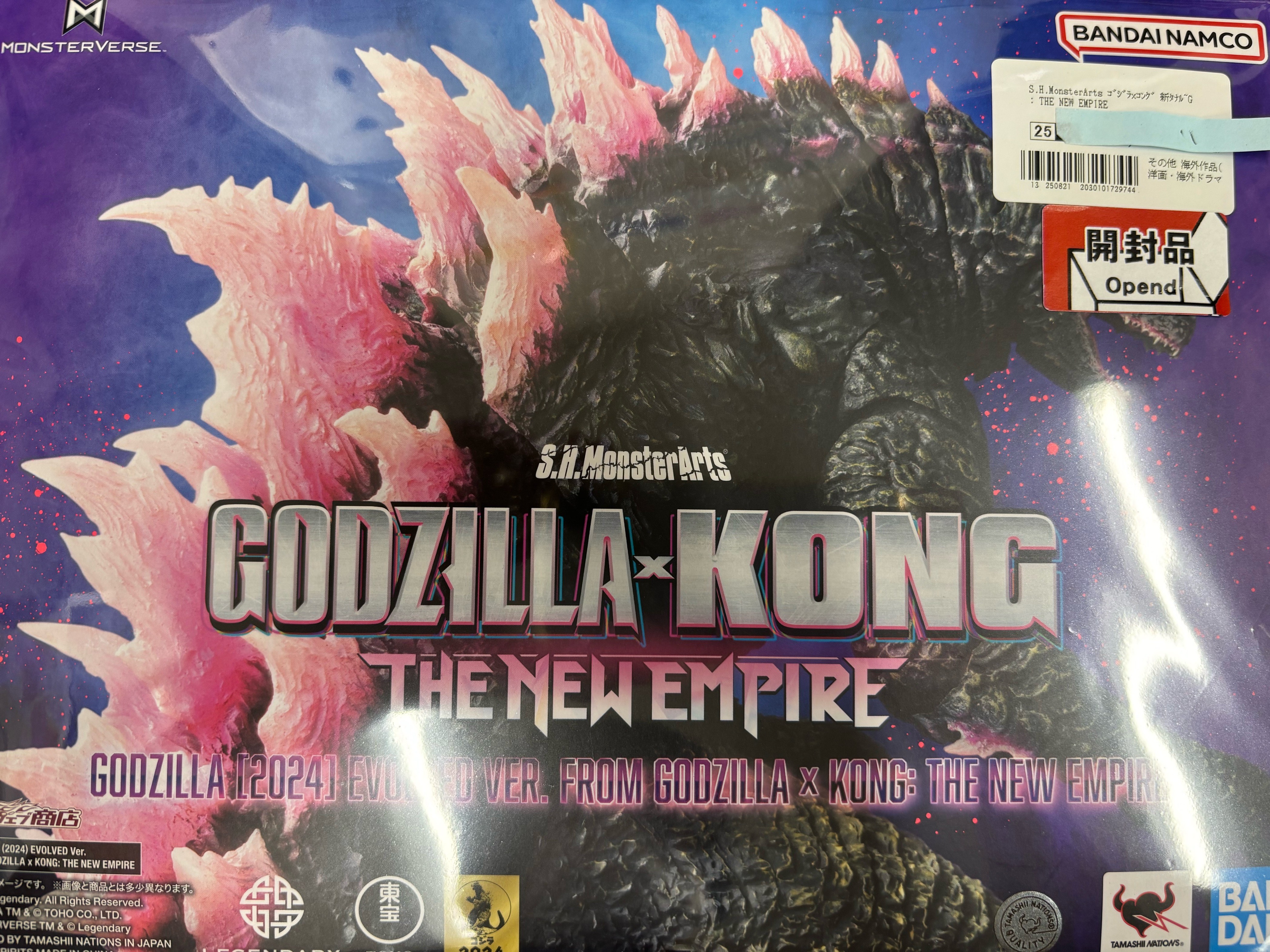 S.H.MonsterArts ゴジラxコング 新たなる帝国 GODZILLA (2024) EVOLVED Ver. FROM GODZILLA x KONG: THE NEW EMPIRE 【魂ウェブ商店限定】 【フィギュア】[BANDAI SPIRITS]