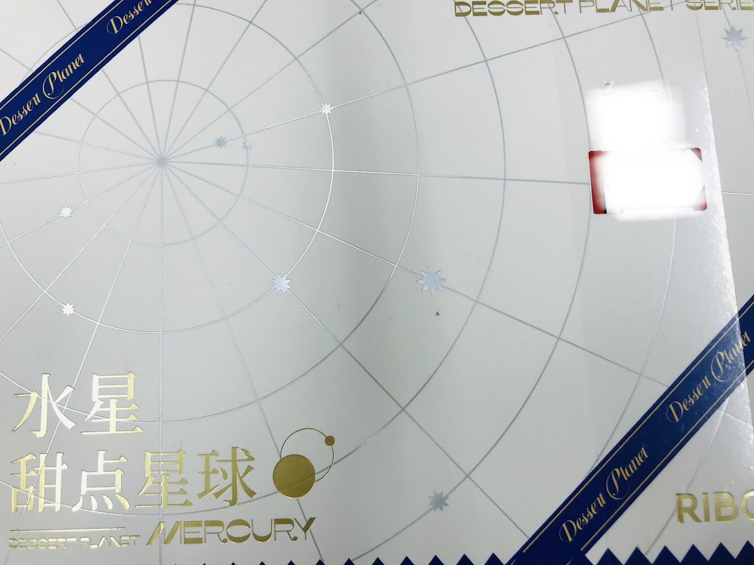 デザートプラネット 水星・マーキュリー 【フィギュア】[RIBOSE(核糖文化)]