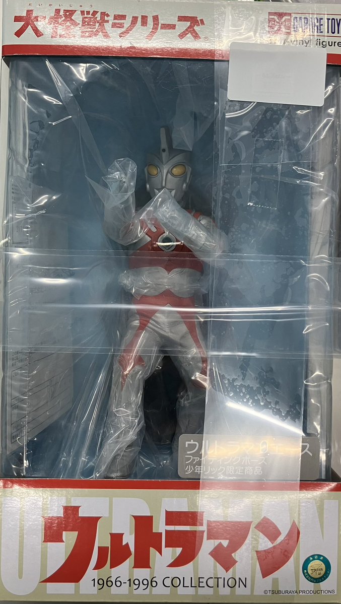 大怪獣シリーズ ウルトラマンA ウルトラマンエース ファイティングポーズ 【少年リック限定】 【フィギュア】[エクスプラス]